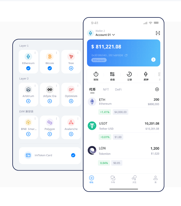 imToken客服